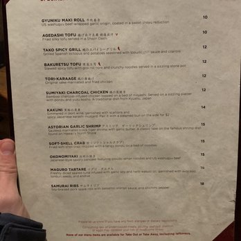 IPPUDO NY - Ramen Near Me - New York, New York