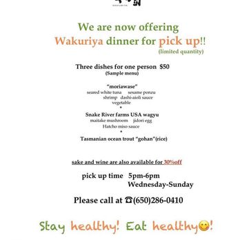 Wakuriya - They are offering takeout while the Bay Area is under shelter-in-place - Japanese Near Me - San Mateo, California Wakuriya - They are offering takeout while the Bay Area is under shelter-in-place - Japanese Near Me - San Mateo, California