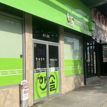 Hansol Food - Korean Near Me - Flushing, New York