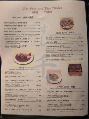 Menu photo 3 Sushi Sen Scottsdale, AZ Menu photo 3 Sushi Sen Scottsdale, AZ