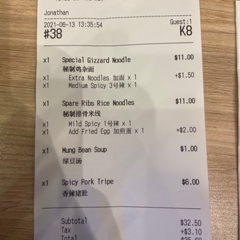 MIAN - Szechuan Near Me - Rowland Heights, California