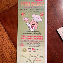 a menu for a chinese restaurant