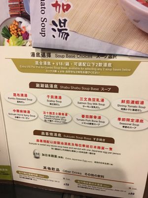 Menu photo 2 牛一 Hong Kong, HK