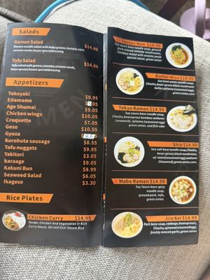 Menu photo 1 E Ramen Sacramento, CA