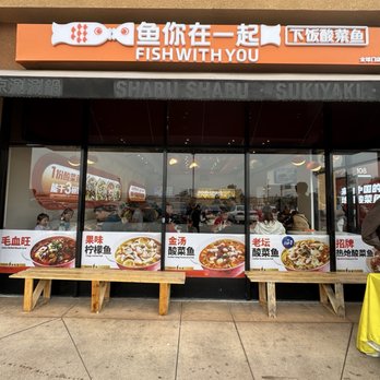 Fish With You - Front - Chinese Near Me - Rowland Heights, California Fish With You - Front - Chinese Near Me - Rowland Heights, California