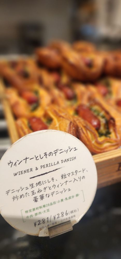 BOUL'ANGE Nihonbashi