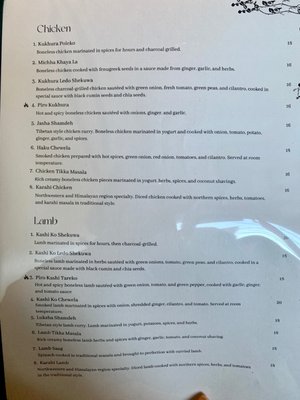 Menu photo 2 Kathmandu Restaurant Albany, CA Menu photo 2 Kathmandu Restaurant Albany, CA