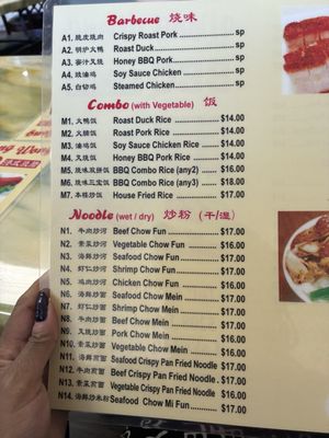 Menu photo 3 Wong Wong BBQ Lake City, GA Menu photo 3 Wong Wong BBQ Lake City, GA
