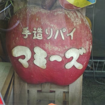 mammies an sourire 谷中本店>