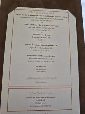 Menu photo 2 Caprice Hong Kong, HK