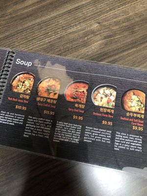 Menu photo 2 HalMae BoSsam Morton Grove, IL