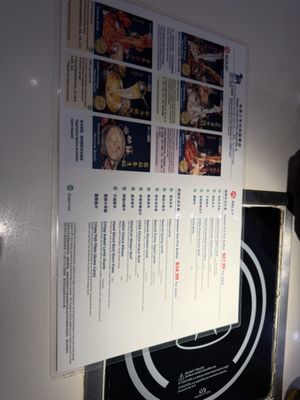 Menu photo 5 Happy Lamb Hot Pot Naperville, IL