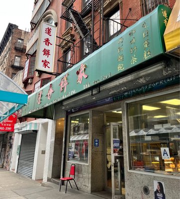 Chiu Hong Bakery by null