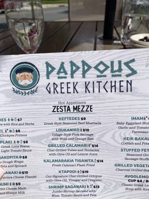 Menu photo 5 Pappous Greek Kitchen Yorktown Heights, NY Menu photo 5 Pappous Greek Kitchen Yorktown Heights, NY