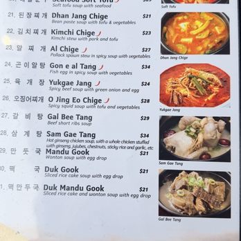 Muguboka Restaurant - Menu - Korean Near Me - San Francisco, California
