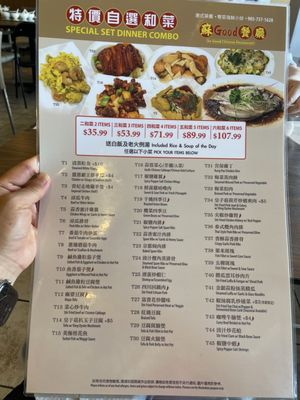 Menu photo 2 So Good Chinese Restaurant Richmond Hill, ON