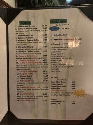 Menu photo 5 Panda House Alabaster, AL