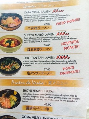 Menu photo 1 Lamen Kazu São Paulo, SP Menu photo 1 Lamen Kazu São Paulo, SP