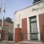 Photo of Ege Üniversitesi Etnografya Müzesi