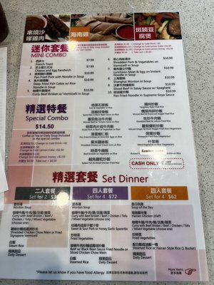 Menu photo 7 Mui Garden - Kingsway Burnaby, BC Menu photo 7 Mui Garden - Kingsway Burnaby, BC