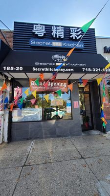 Secret Kitchen 粤精彩 by null