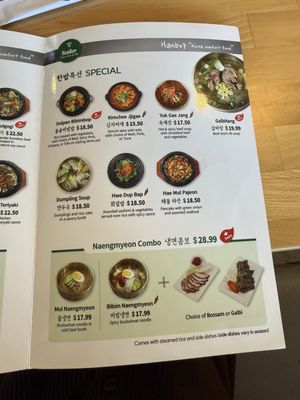 Menu photo 1 HanBop Lake Forest, CA