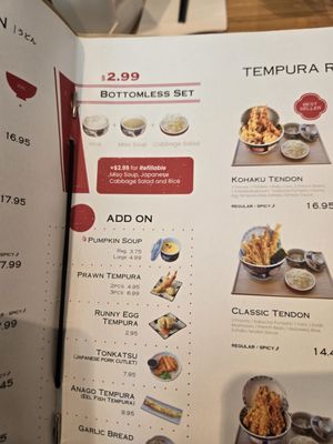 Menu photo 3 Tendon Kohaku Burnaby, BC Menu photo 3 Tendon Kohaku Burnaby, BC