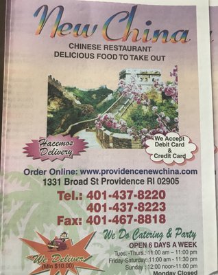 New china chinese restaurant by null