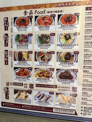 My Cup of Tea by null