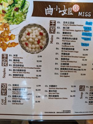 Menu photo 1 Miss Qu Barbecue & Restaurant Markham, ON