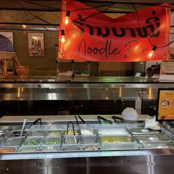 Mekong Café