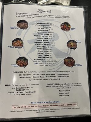 Menu photo 8 KOBE Japanese Steakhouse Austin, TX