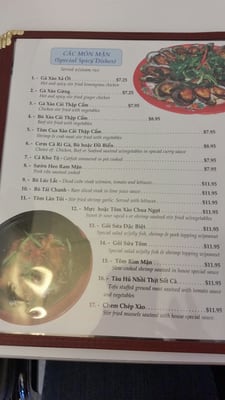 Menu photo 6 Kien Giang Nashville, TN Menu photo 6 Kien Giang Nashville, TN