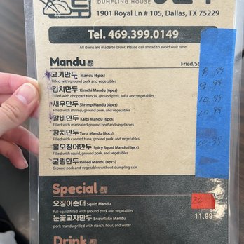 Hong Dumpling House - Menu - Korean Near Me - Dallas, Texas