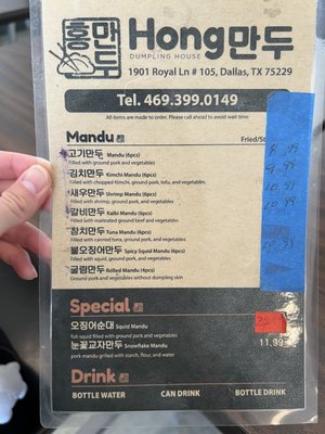 Menu photo 2 Hong Dumpling House Dallas, TX