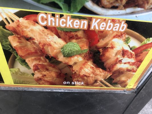 14 Street Halal Food by null