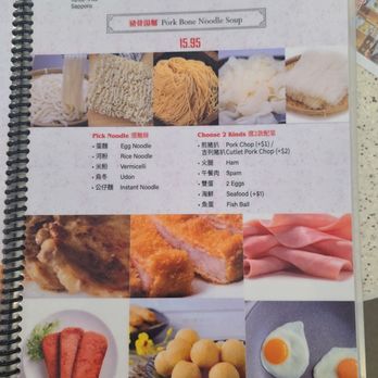 Tasty Garden - Asian Fusion Near Me - Irvine, California Tasty Garden - Asian Fusion Near Me - Irvine, California