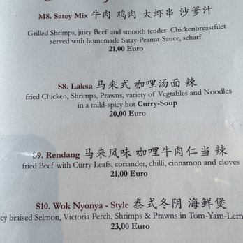 Orchideen Palast - Menu - Chinese Near Me - Hamburg, HH Orchideen Palast - Menu - Chinese Near Me - Hamburg, HH