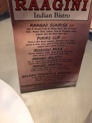 Menu photo 1 Raagini Indian Bistro Andover, MA Menu photo 1 Raagini Indian Bistro Andover, MA