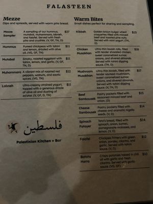 Menu photo 8 Falasteen San Francisco, CA