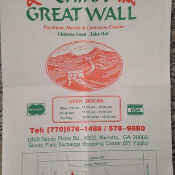 China Great Wall - a menu for a chinese restaurant - Chinese Near Me - Marietta, Georgia China Great Wall - a menu for a chinese restaurant - Chinese Near Me - Marietta, Georgia