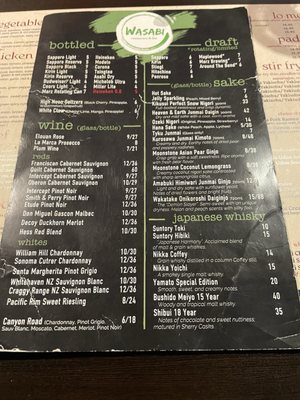 Menu photo 1 Wasabi Restaurant & Bar Downers Grove, IL Menu photo 1 Wasabi Restaurant & Bar Downers Grove, IL