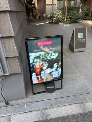 Hotel Niwa Tokyo by null