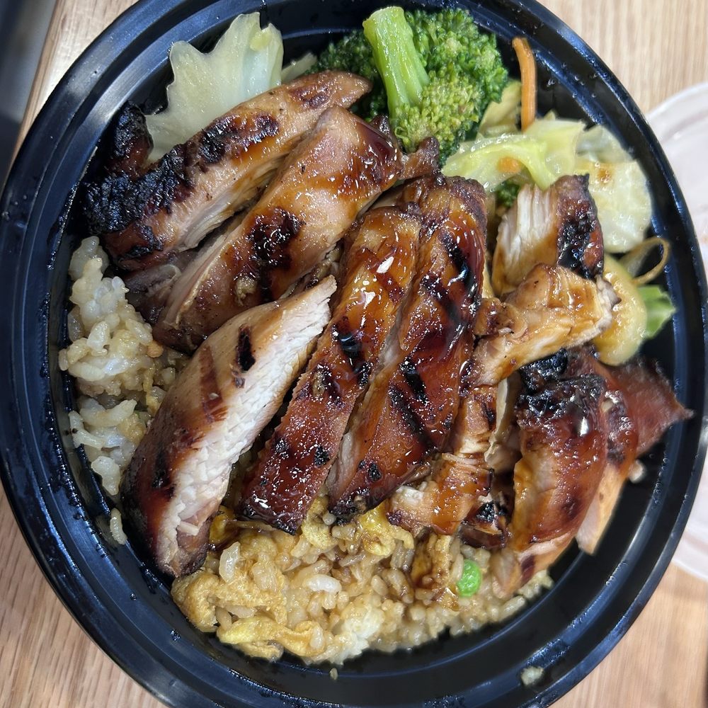 Teriyaki Madness - Chicken teriyaki bowl w fried rice and vegetables - Japanese Near Me - West Des Moines, Iowa Teriyaki Madness - Chicken teriyaki bowl w fried rice and vegetables - Japanese Near Me - West Des Moines, Iowa