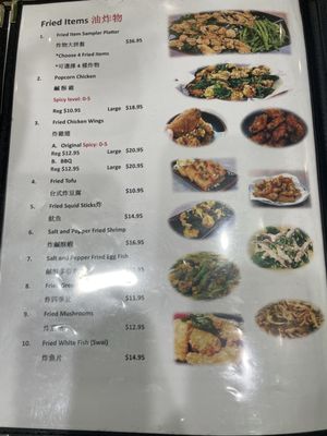 Menu photo 1 Seasons Taiwanese Eatery Honolulu, HI Menu photo 1 Seasons Taiwanese Eatery Honolulu, HI