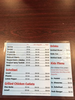 Menu photo 4 Yesh Hummus and Grill Pikesville, MD