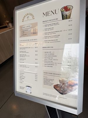 Menu photo 2 Broken Coffee - Silverado Las Vegas, NV Menu photo 2 Broken Coffee - Silverado Las Vegas, NV