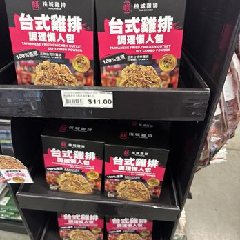 iTaiwan Foods - International Grocery Near Me - San Jose, California iTaiwan Foods - International Grocery Near Me - San Jose, California