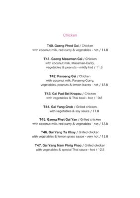 Menu photo 6 Thairestaurant Orchidee Nuremberg, BY Menu photo 6 Thairestaurant Orchidee Nuremberg, BY