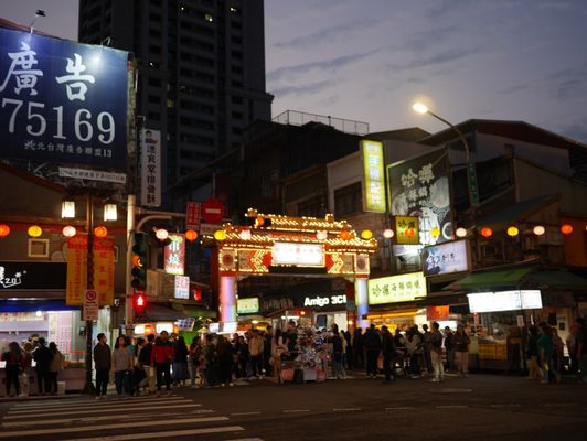Raohe Night Market by null